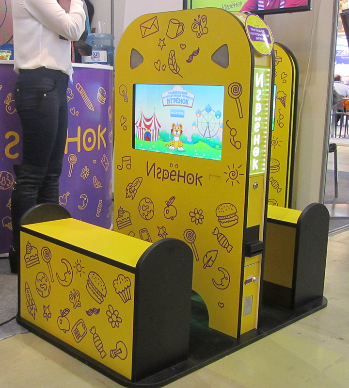 продажа детских игровых автоматов