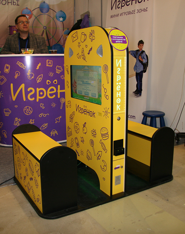 Детские б у игровые автоматы купить big break игровой автомат