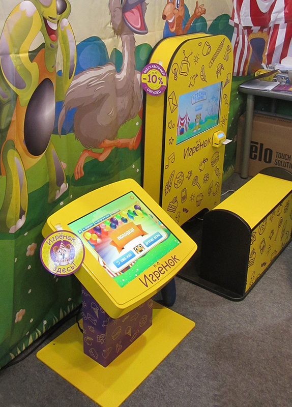 Детские терминалы. Игровой терминал Игренок. Детский игровой терминал "Игрёнок". Сенсорные игровые автоматы для детей. Игровой автомат Игрёнок.