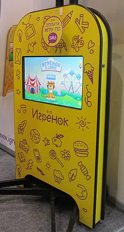 Детский игровой терминал Игрёнок Side