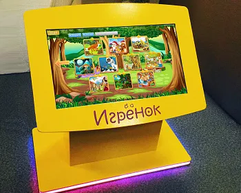 Фиолетовый интерактивный стол Игрёнок Maxi