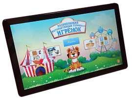 Детский настенный игровой терминал Игрёнок Wall slim 32"