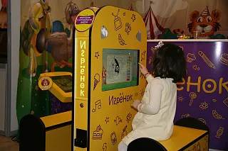 Детский игровой терминал Игрёнок Double 7